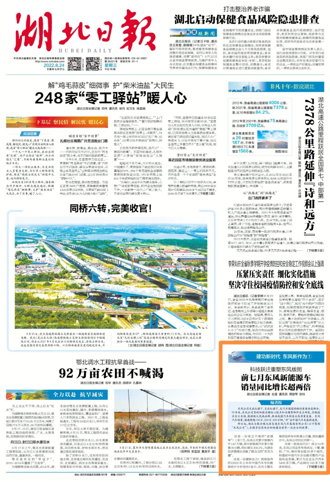 ��ʱ|AG(AsiaGaming)������Ӫ��