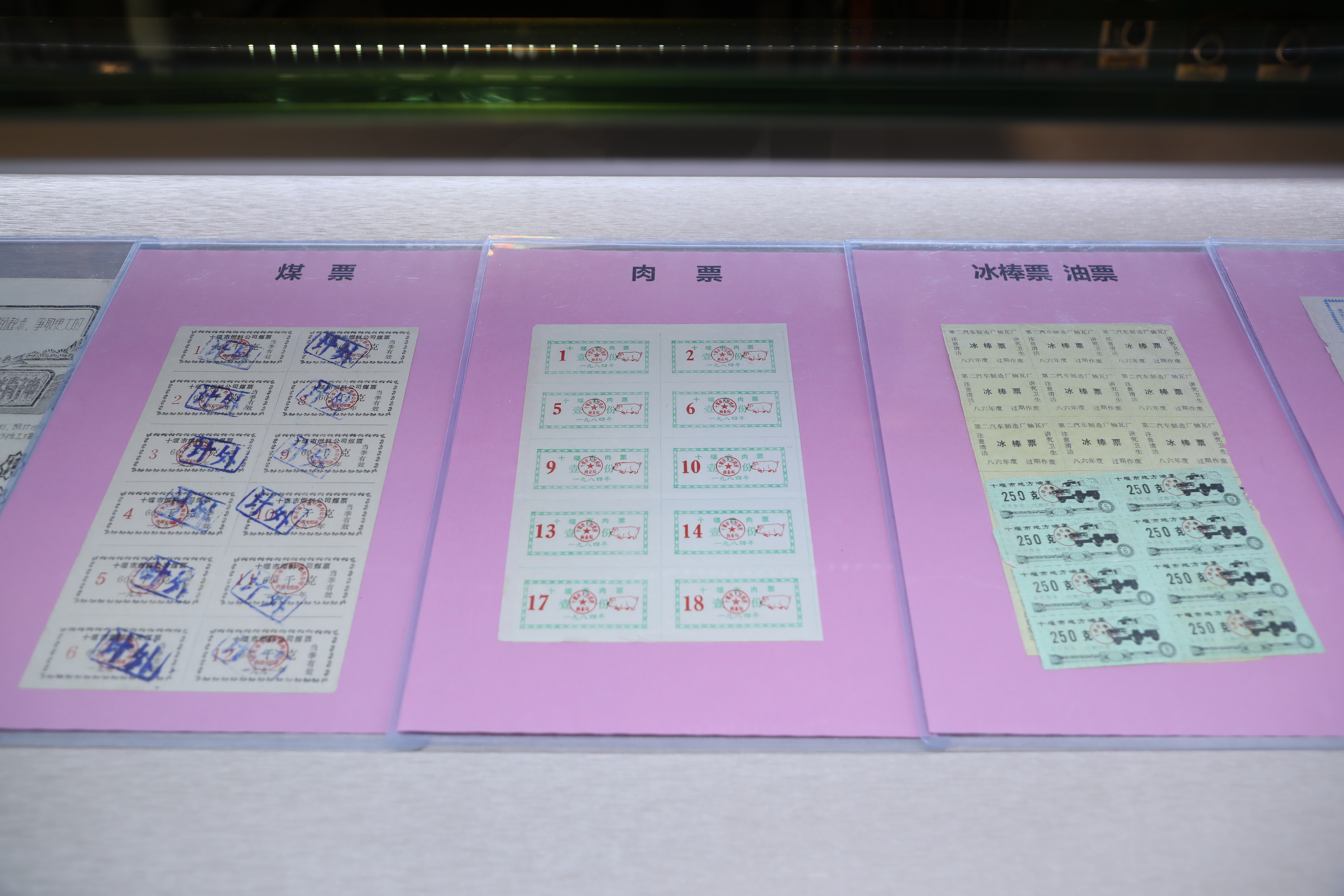 ��ҵʱ�ڵ���Ʊ��